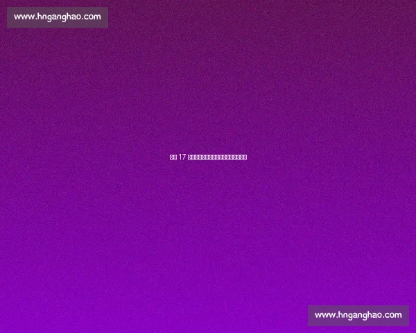 国安 17 天豪取五连胜!魔鬼赛程彰显钢铁意志