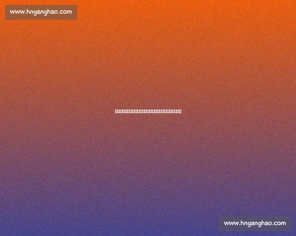 国足苏超对比视频引发热议:躲球与挡球背后的足球文化差异