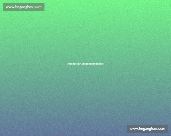 战神刘玉栋：CBA 无解统治力与中国男篮的血性之问